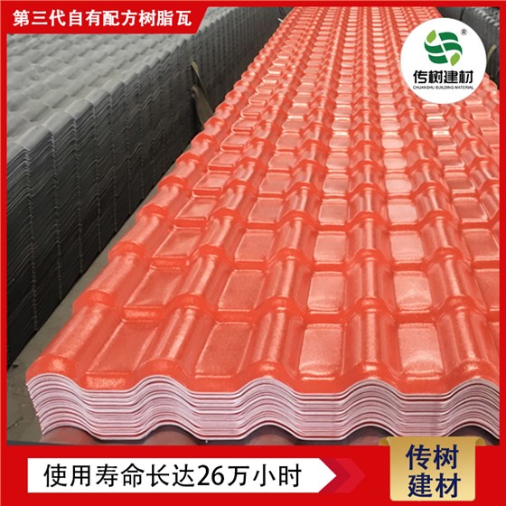 屋面用滁州合成树脂瓦厂家的，给自己一份安心！